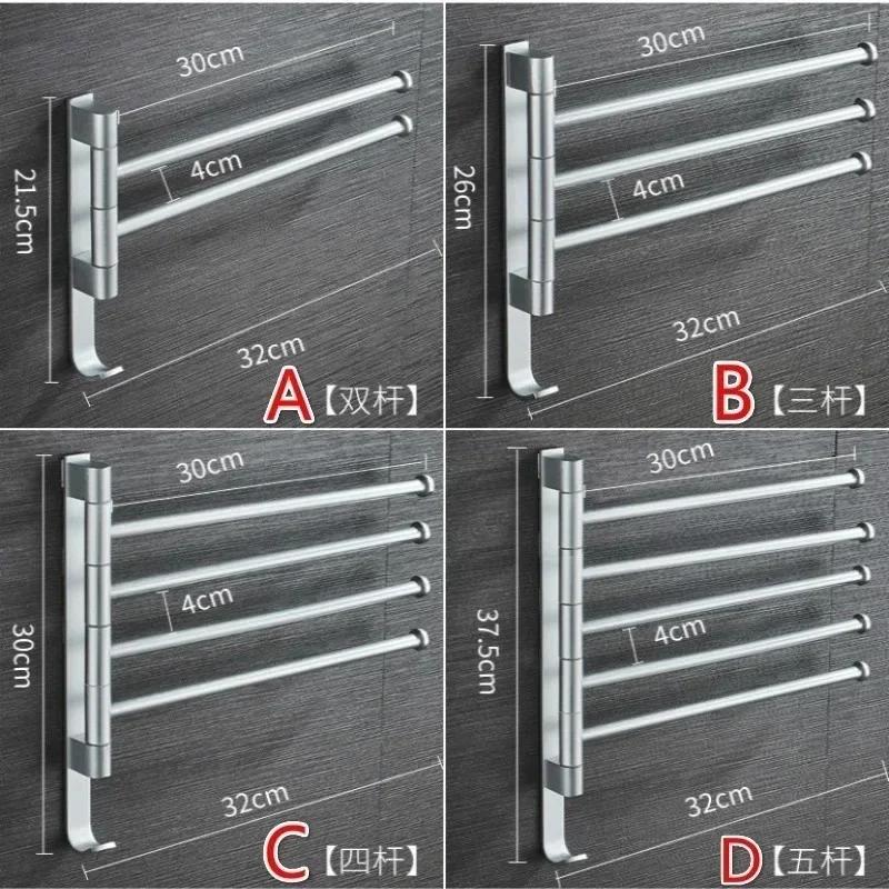 Bathroom Kitchen Wall-mounted Towel Polished Rack Holder Hardware Stainless Steel Punch Free Foldable Rotating Towels Racks