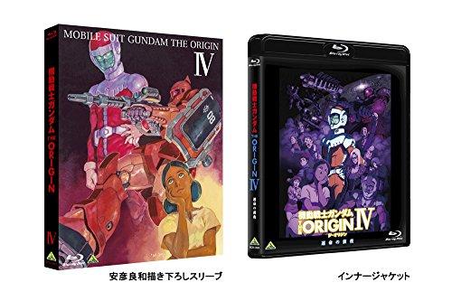 Mobile Suit Gundam: THE ORIGIN IV [Blu-ray]