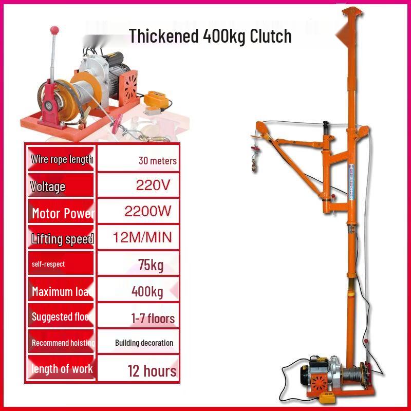 Qiu Qiao 220V Household Folding Arm Material Hoist
