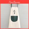 Chef Chinese Foodie Character Print Apron Oil Resistant Stain Proof Big Pocket