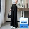 2026 Women's High-Waisted Ice Silk Wide-Leg Pants - Slimming, Cool, Loose, Floor-Length, Casual