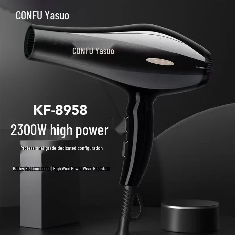 CONFU Professional 2300W Hair Dryer KF8958 CN plug (adapter included)