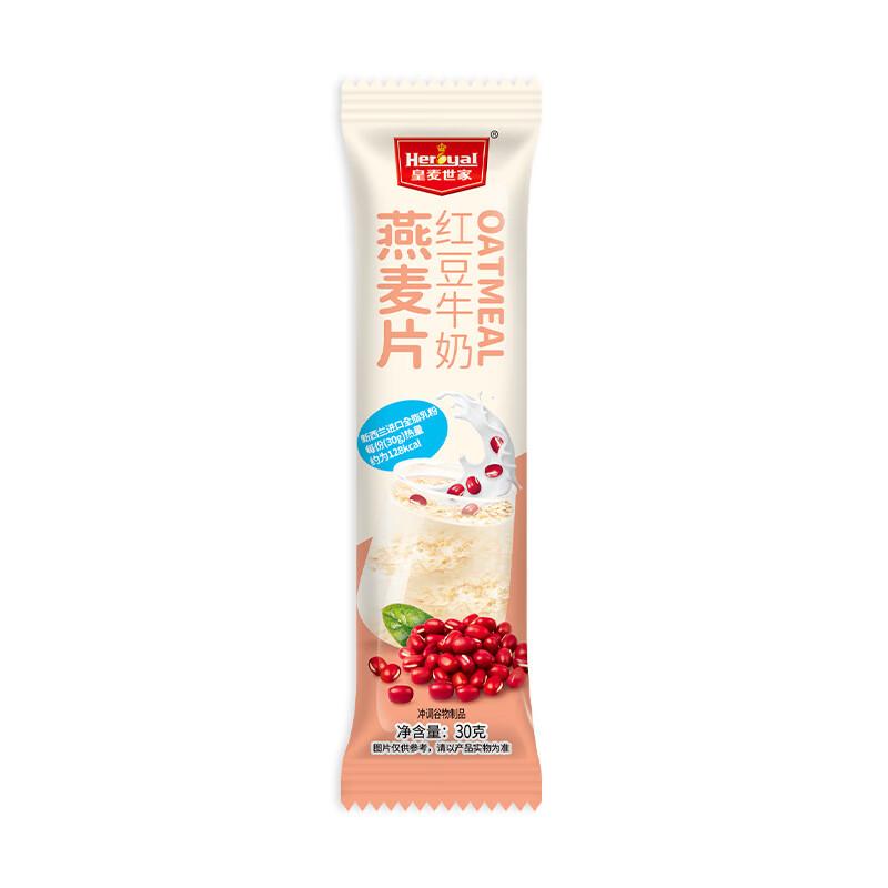 Huangmai Shijia Instant Red Bean Milk Oatmeal