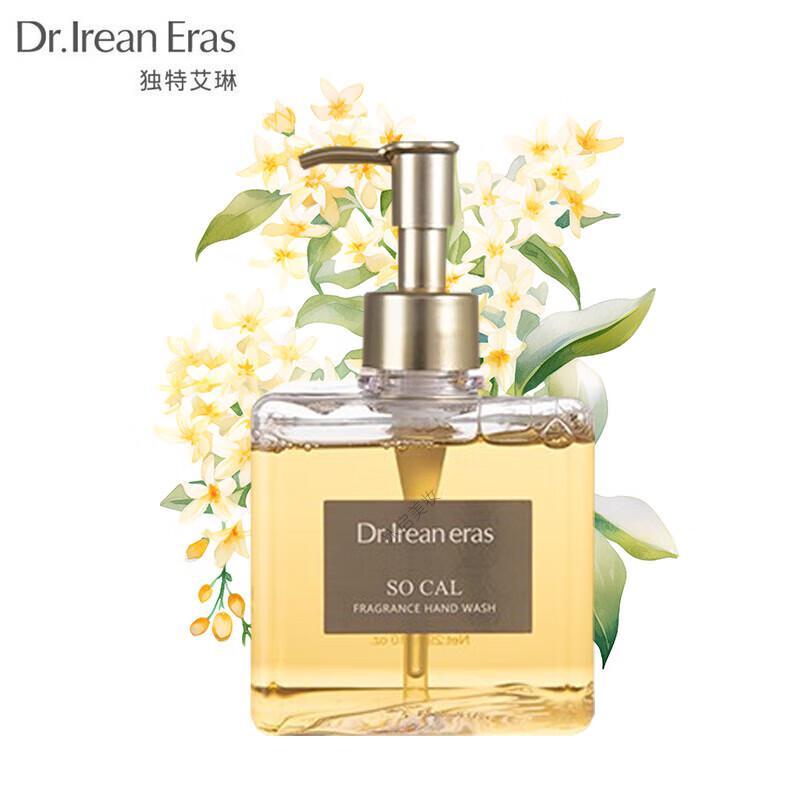 Unique Irene California Grapefruit Scented Hand Soap