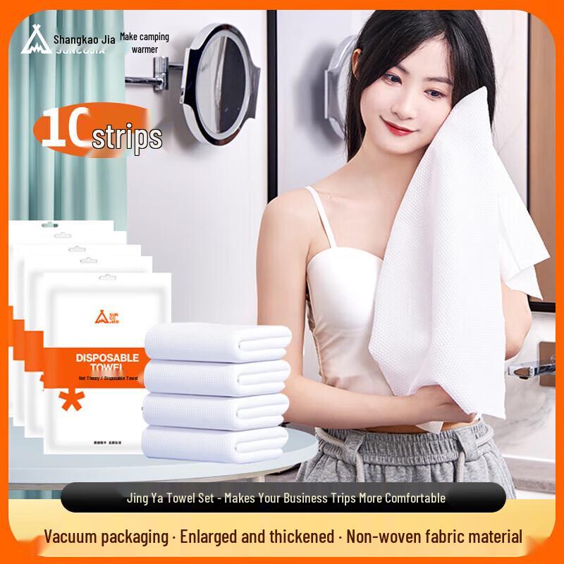 ShangKaoJia Disposable Face Towels