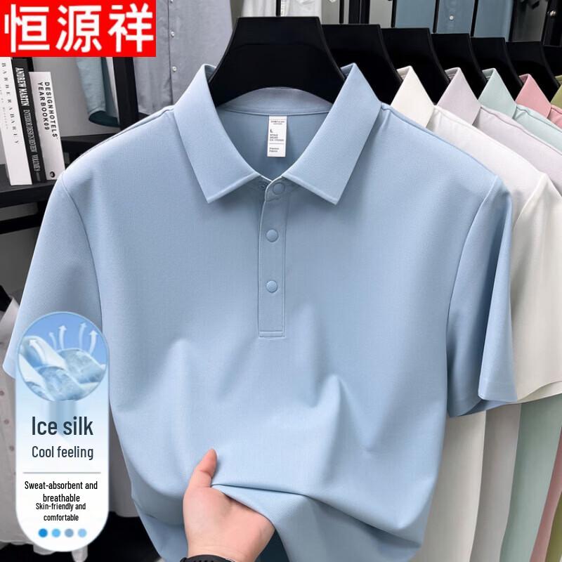 Hengyuanxiang Men s Ice Silk Polo T-Shirt 54/2XL
