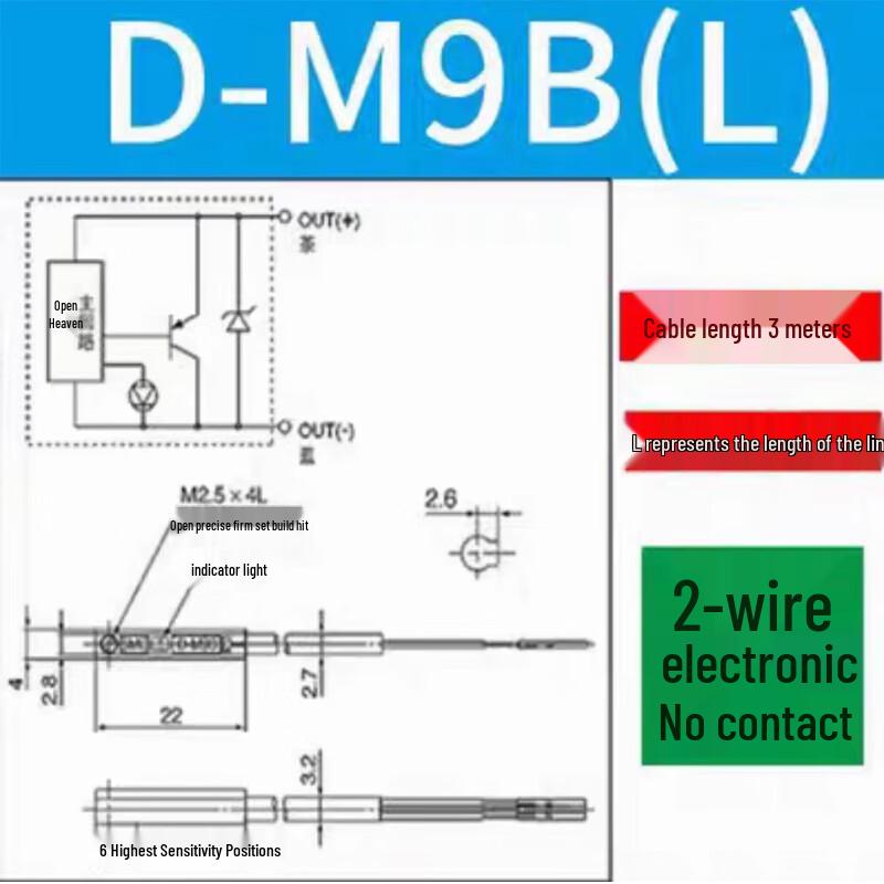 Magnetic Switch Sensor