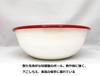 Fuji Horo BM-20B NR Red Enamel Spouted Bowl 1.7L Stain Resistant Hygienic Kitchenware 20cm