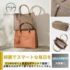 [seizar] Genuine Leather Handbag (Black)