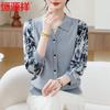 Hengyuanxiang Women's Spring 2026 Ice Silk Turn-down Collar 3/4 Sleeve Knit Top