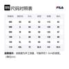 FILA Down Jackets Unisex Black Stand Collar Moderate FE2DJE6105X-BLK