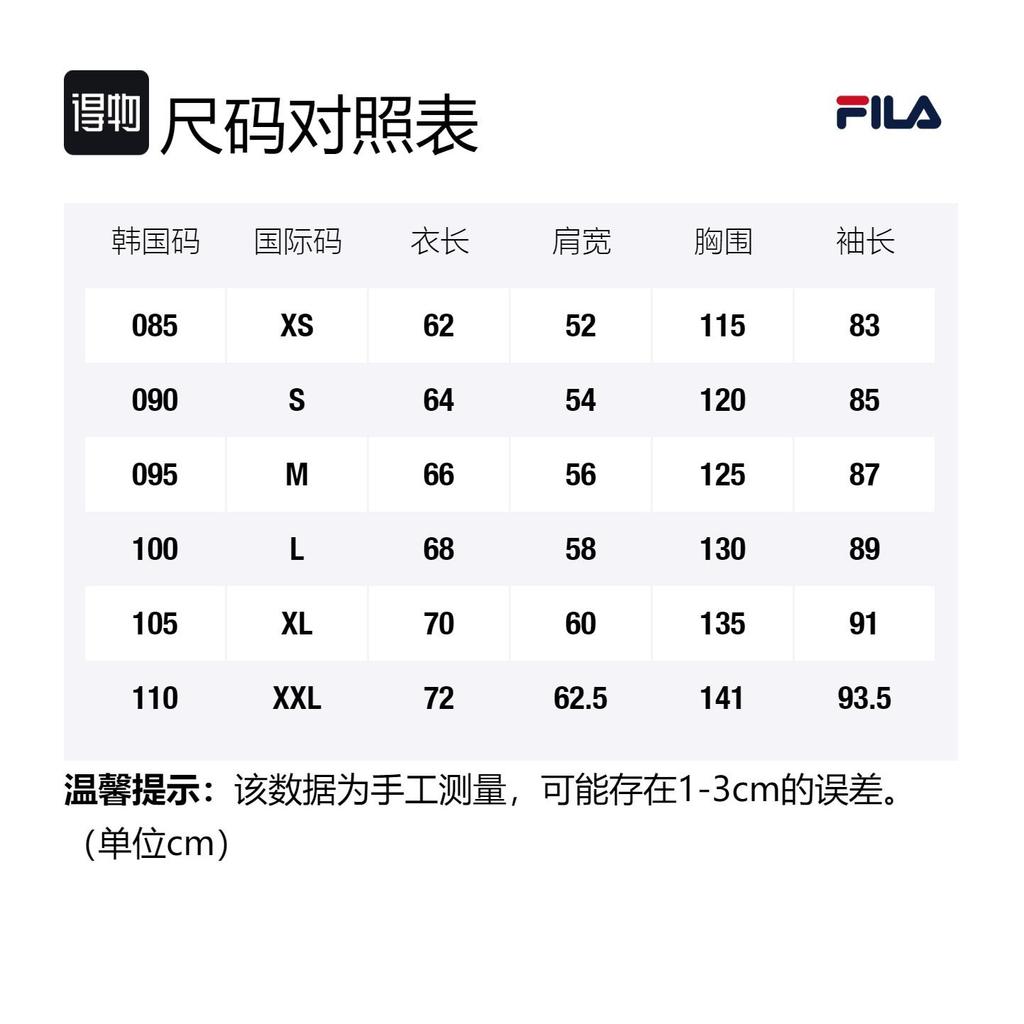 FILA Down Jackets Unisex Black Stand Collar Moderate FE2DJE6105X-BLK