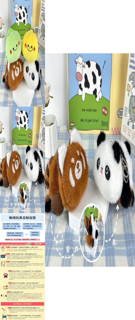 Entzückender Plüsch-Wende-Tier-Schlüsselanhänger Mit Süßem Panda-Und Waschbär-Design Für Lustige Accessoires