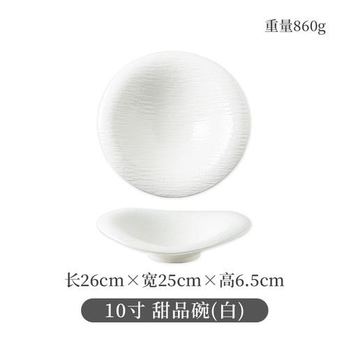 Irregular Ceramic Soup Plate Dinner Plates Serving Plate Western Plates   Fruit Tray Salad Bowl Dessert Bowls Noodle Bowl Dish