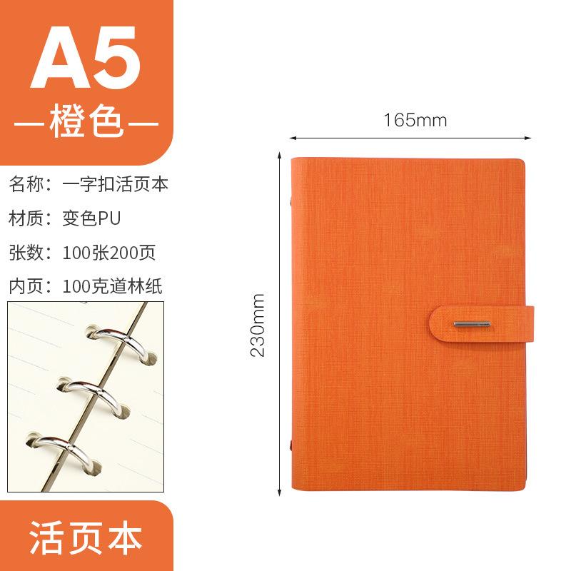 Business Clasp Hardcover Notepad A5 Loose-leaf Detachable Notebook Minimalist Office Meeting B5 Record Book Gift