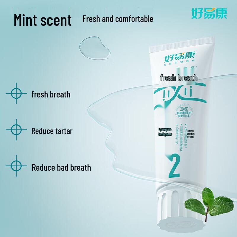 HAOYIKANG Fresh Breath Lysozyme Toothpaste