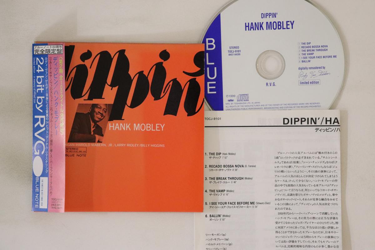 

CD HANK MOBLEY - Dippin TOCJ9101 BLUE NOTE 1999 Japan Obi Jazz