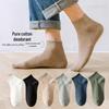 Men's Mid-Calf and Low-Cut Thin Pure Cotton Spring-Summer Sports Socks, Sweat-Absorbing, Odor-Resistant, Trendy Design.