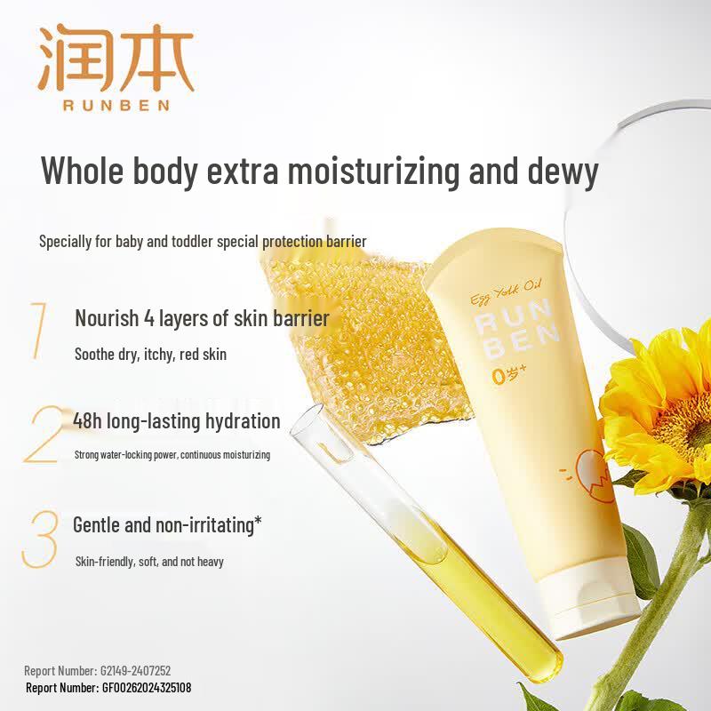 RUNBEN Egg Yolk Oil Special Care Lotion
