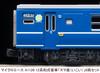 Micro Ace N Gauge 12 Series Japanese Style Passenger Car [Numaza (Ikoi)] 6-Car Set Railway Model Passenger Car A1126