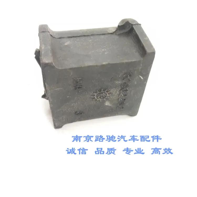 1pc for Roewe 550 350 750 MG7 6 front rear stabilizer bar rubber sleeve bushing balance bar opening