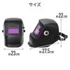 Welding Mask Automatic Darkening Automatic Darkening LCD Welding Surface LCD Automatic Light Sensitive Light Shielding Surface Welding Surface