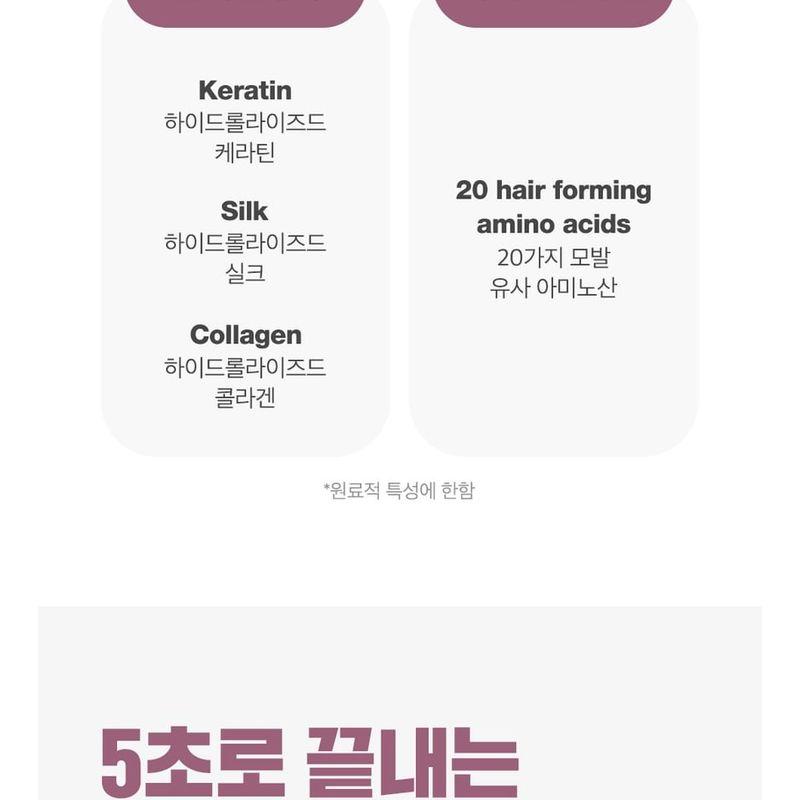 Dr.FORHAIR - Folligen Silk Treatment