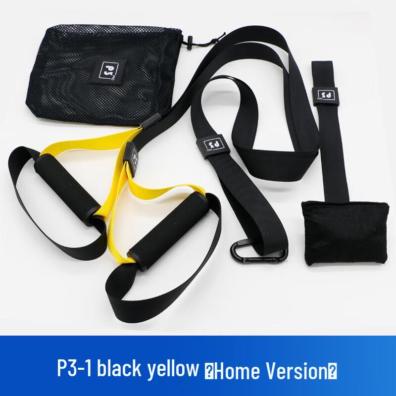Longchan TRX Suspension Trainer P3-1 Home Edition