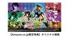 Bizarre Adventure Battle R Original Wallpaper Be Obtained or Used Due To Expiration [PS5] JoJo's All-Star (Cannot Date)