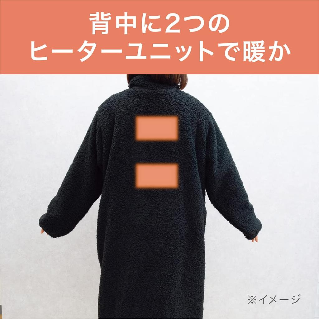 Koizumi USB Gown, USB Powered, 3 Temperature Settings, Washable, Wearable Blanket, Black, KDW-05224U