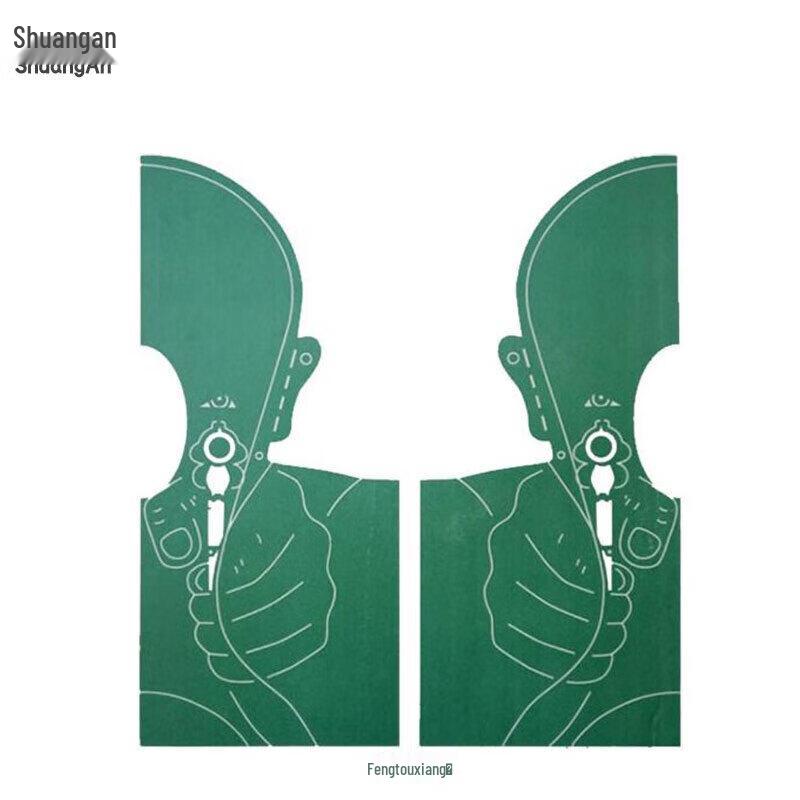 

Shuangan Half-Body Target Paper