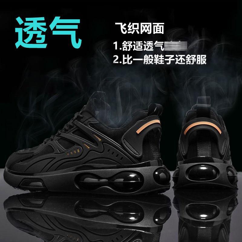 Herrenschuhe 2025 Frühling und Herbst neue atmungsaktive Schuhe Herren-Trend vielseitige Plateau-Freizeit-Sportschuhe Mesh Dad-Schuhe