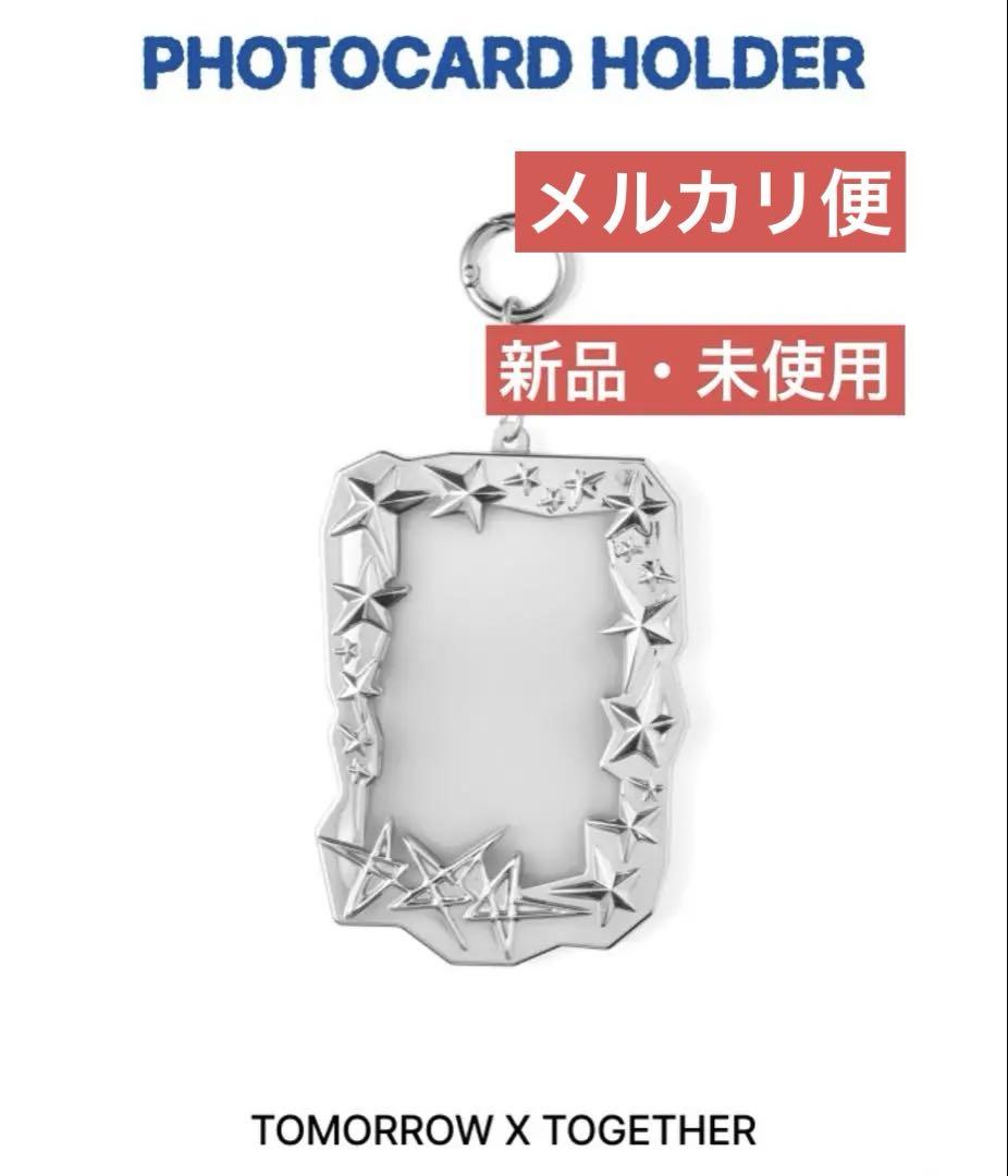 

[USED] TXT TOGETHER Pop-up Photocard Holder