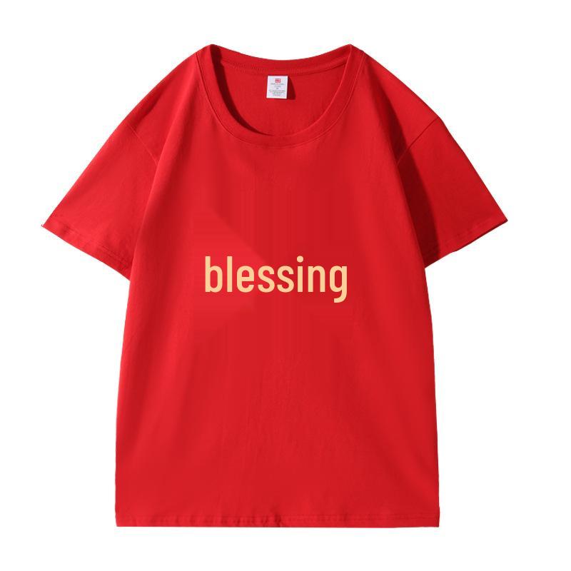 2026 Year of the Horse Zodiac Blessing Unisex Cotton Short Sleeve Shirt