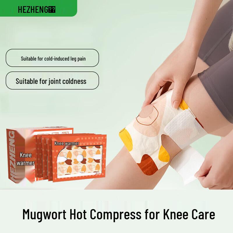 Hezheng Mugwort Self-Heating Knee Patch