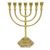 Jerusalem Menorah: Vintage Gold Seven-Branched Candlestick Ornament