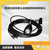 Zhonglu Beston Field Optical Cable Connector (CN Version)