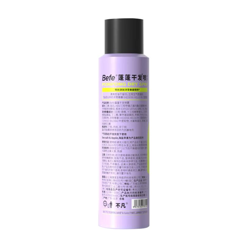 BeFe Volumizing Dry Hair Spray