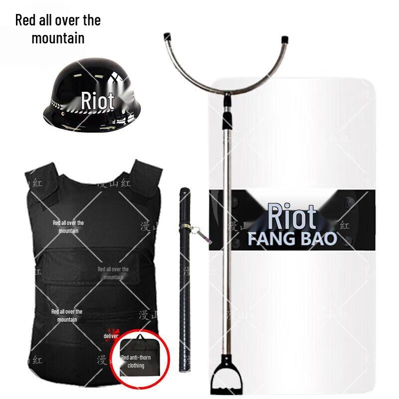 Manshanhong Anti-Riot Security 5-Piece Set