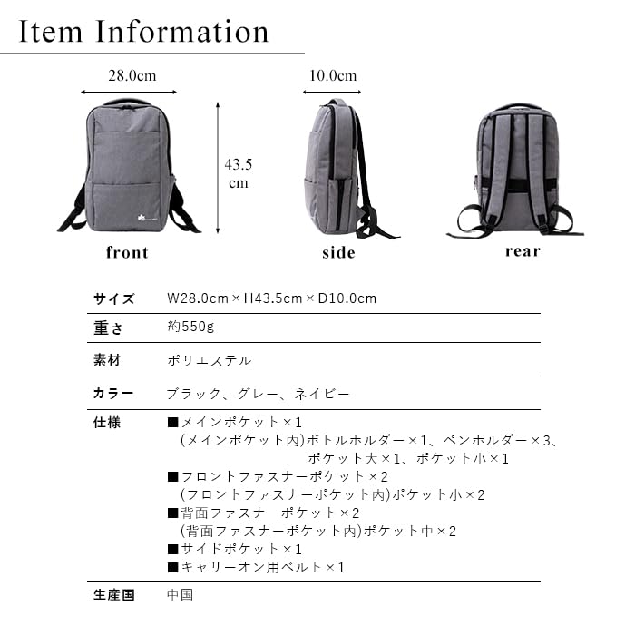 Logo Spark Men's Business Backpack, Slim, Lightweight, with PC Storage, Simple Design, Gray, Medium