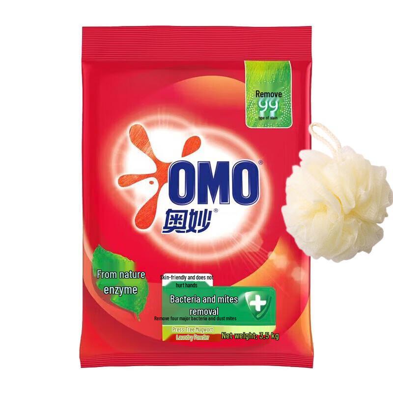 OMO Washing Powder 3.5KG
