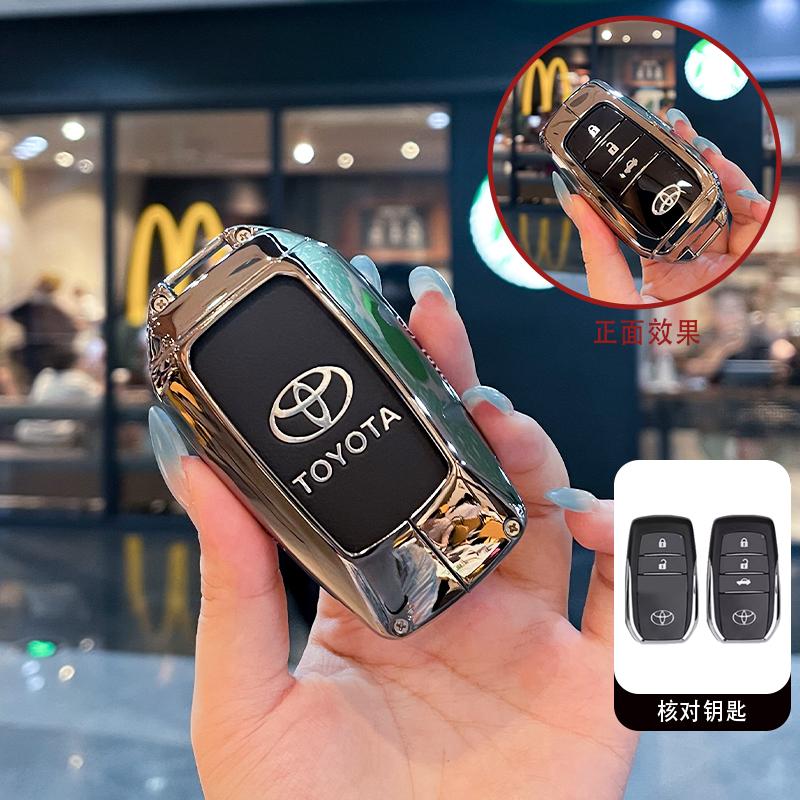 For Toyota Prius Camry Corolla Avalon CHR RAV4 Land Cruiser Prado Silicone Car Key Cover Accessories Rubber Case Protector Shell