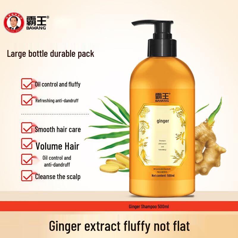 

BaWang Ginger Shampoo for Oily Hair (2-Pack)