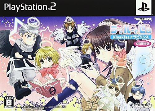 

Loveroot Zero: Kiss Kiss * Labyrinth [Limited Edition] [Japan Import]