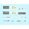 [Hi-So Car] Series No. 4 Crown 3.0 Royal Twin Cam (Hi-So Car Version) Plastic Model White