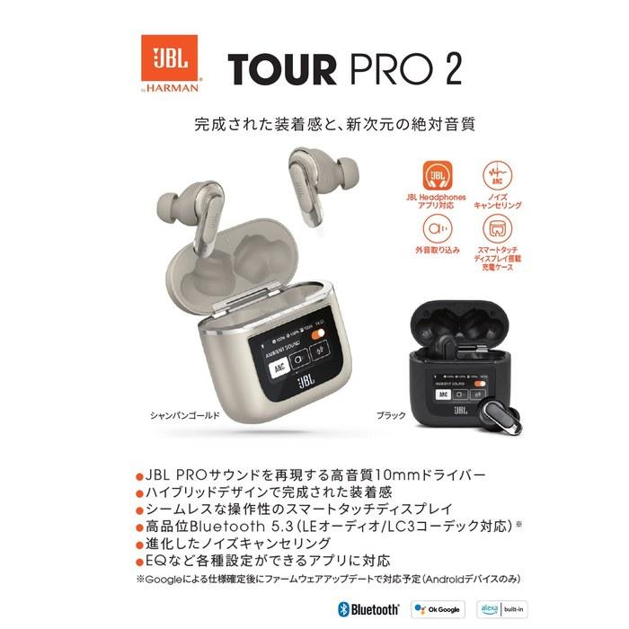 JBL TOUR PRO 2 Wireless Earbuds - Black (JBLTOURPRO2BLK)