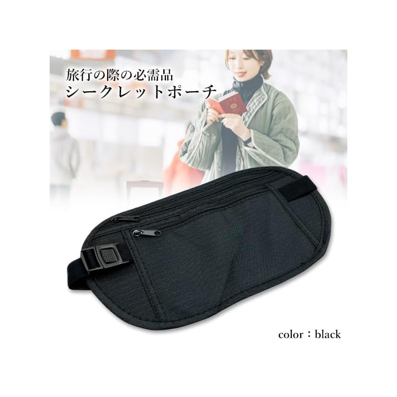 [RemarksJapan] Overseas Travel Waist Pouch Secret Pouch [Recommended by Travel Professionals] Travel Pouch Thin Security Passport Valuables Anti-theft