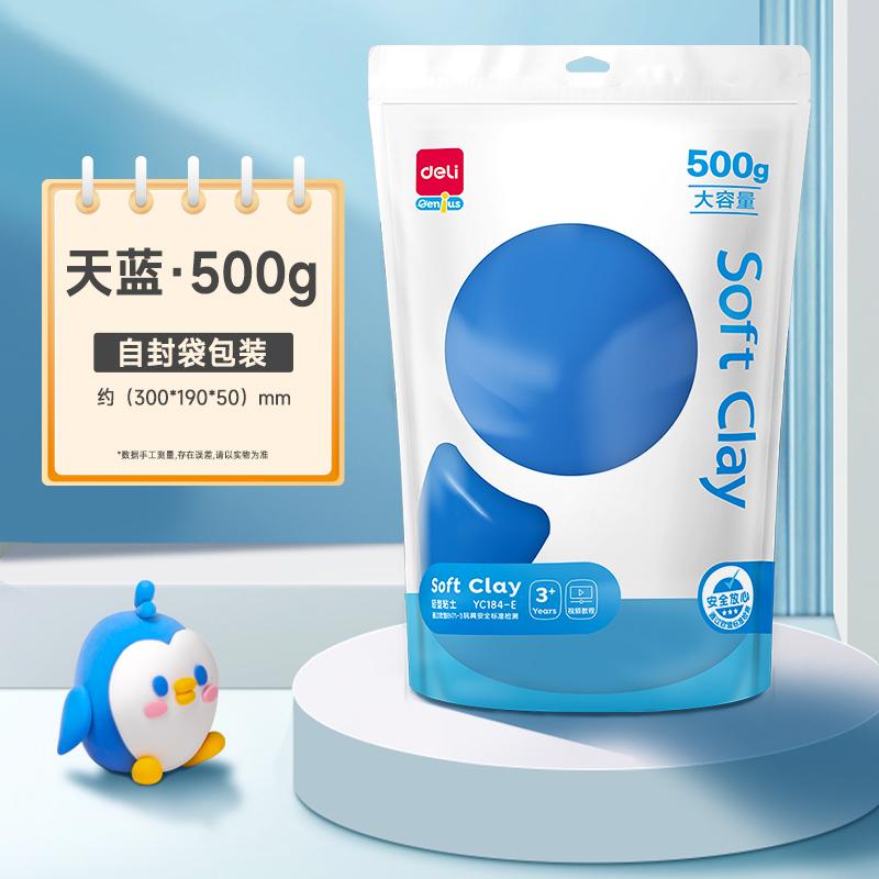 500g Ultra-light Clay Rich Color Soft Non-sticky Hand for Children's Handmade DIY Ornaments Model Crafts