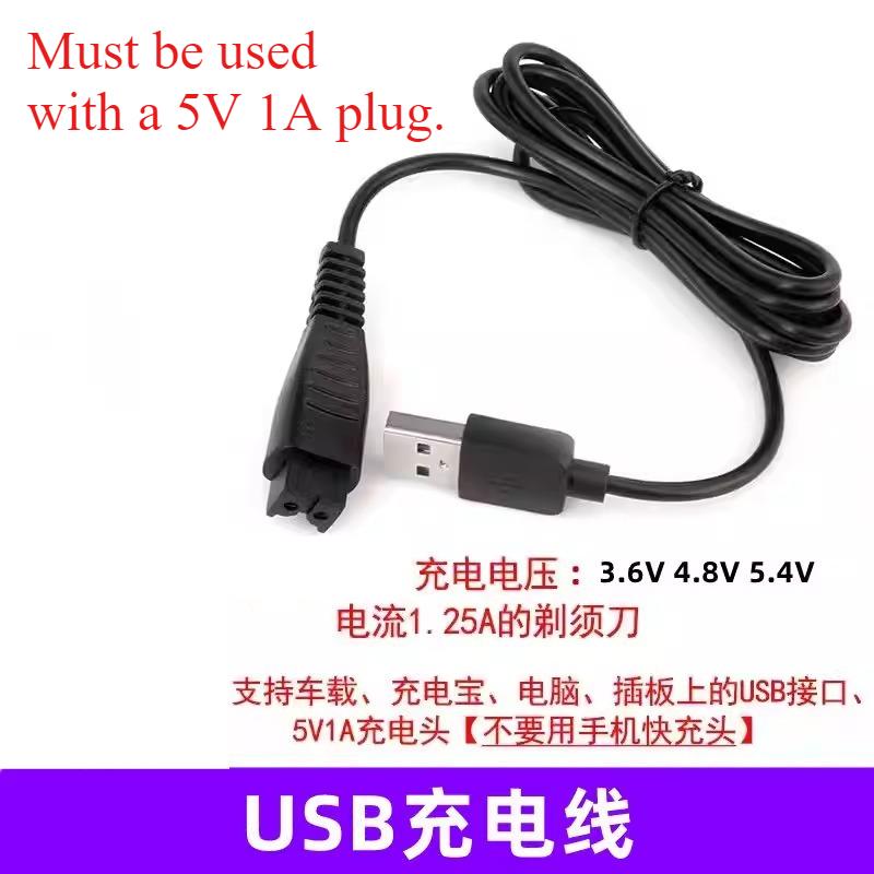For Panasonic Shaver ES-CLV5B LV54 CLV7C CLV8B AST2A LT2A Charger Cable