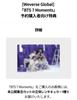 [USED] BTS 7 Moments Weverse Purchase Bonus Lenticular Card